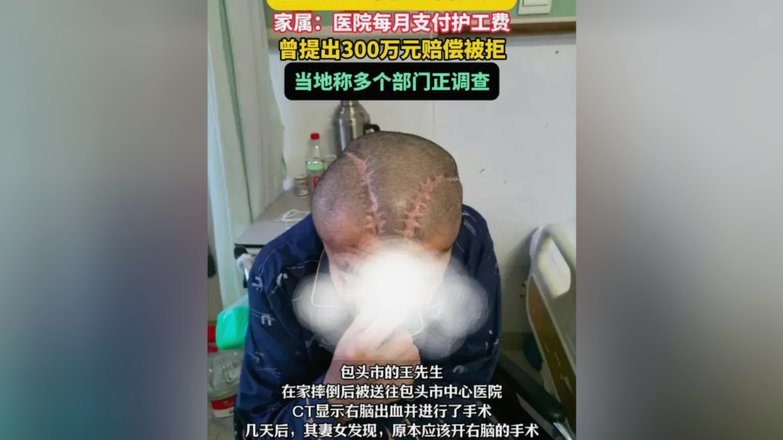 希望没事！长春亚泰球员头部受伤，救护车紧急进场