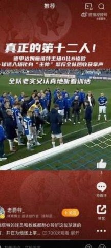 河南球迷训话：负责赛季初转会的引援组，带着不合格球员离开