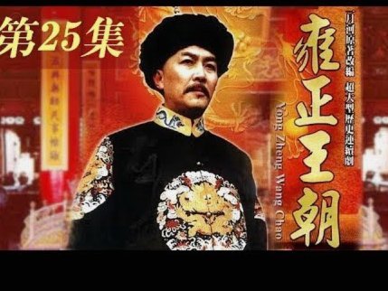 皇马防线受损，阿森西奥变现计划成焦点