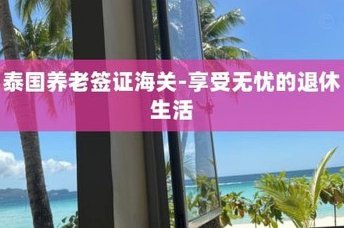 海滨揭秘：“5-4-1”背后的真相核查