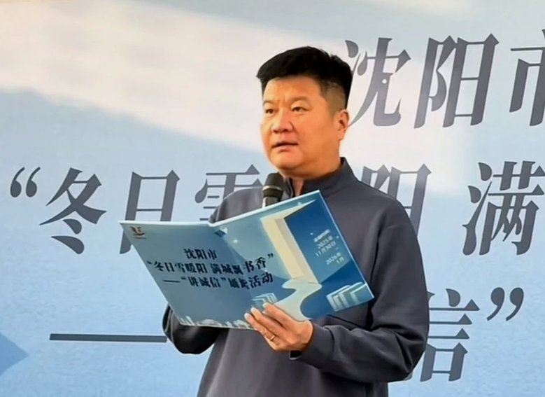 发布会前李金羽已知下课 铁人翻倍奖金挽留