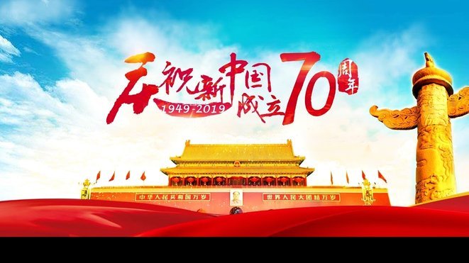 铜梁龙主场遭处罚：球迷投掷水杯引责
