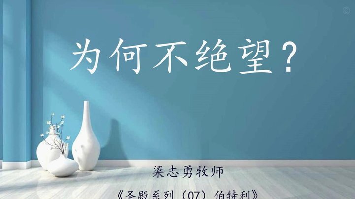 别只看结果，更要看原因