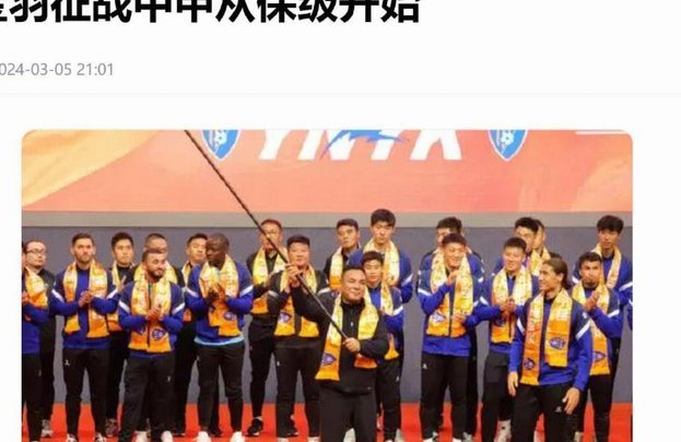 北青：徐正源在辽宁铁人的年薪约为70万美金