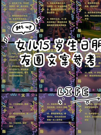 蒙铁尔Ins喜迎小公主降生