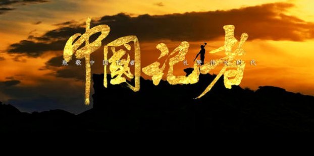 切尔西力推伊劳拉，高层赞其战术