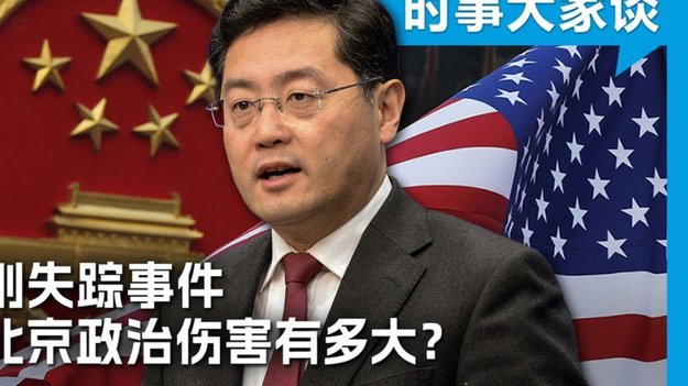归化事宜可与鲁能深入商谈