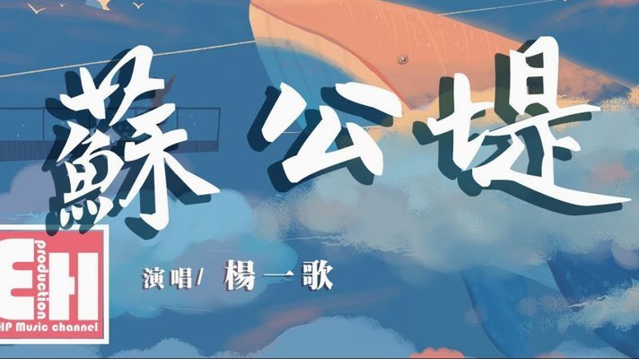 世界杯版权：一场文明的较量
