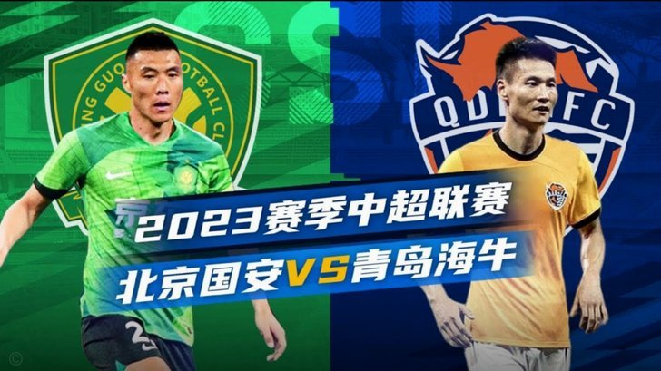 张玉宁领衔，林良铭出战