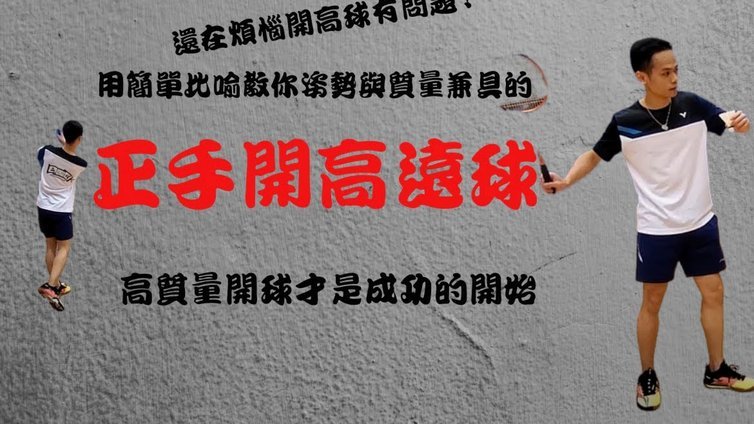 卡扎伊什维利扣球过人，发力过猛近距离打飞