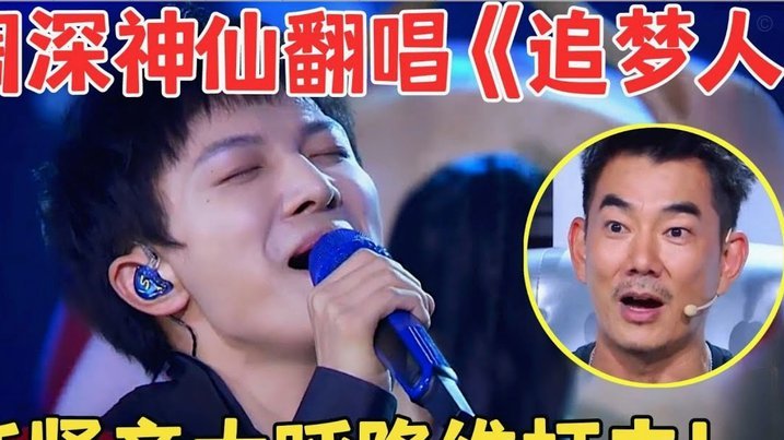 依木兰首发了，直接对话张志雄