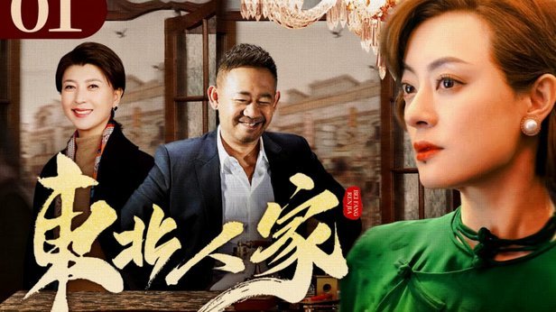 杜聿明都能重新做人，艾比就不行？