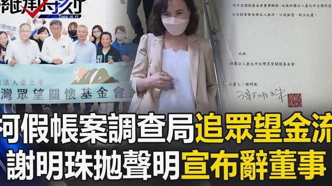 佩德罗禁区内倒地没有吹罚，主裁听取VAR后维持原判