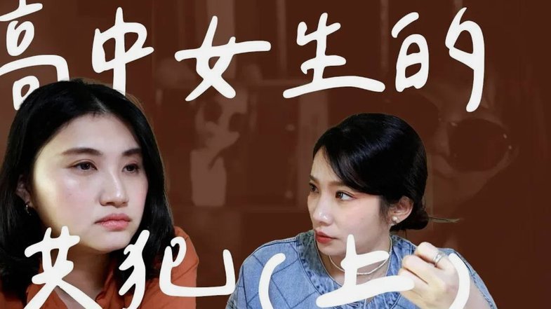 穆西亚拉：为何对女粉丝魅力难解？