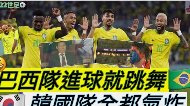 韩媒：中日半年内两度会师洲际决赛，韩国足球不可等闲视之