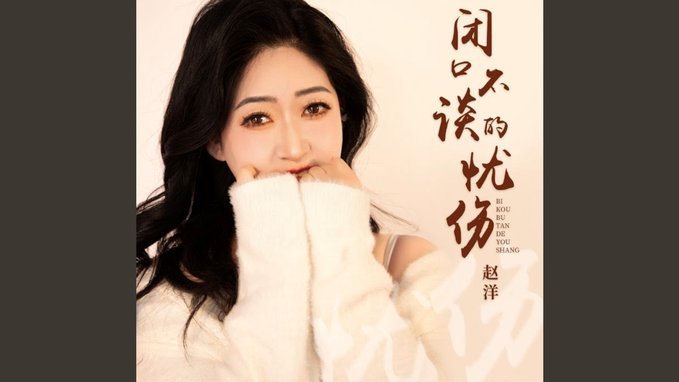 赵松源潜力无限，同辈中佼佼者
