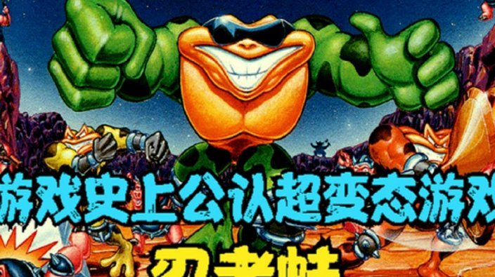 浮岛敏与U17球迷的争议