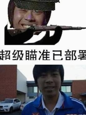 别把生活不满发泄在网上，请对他人保持尊重
