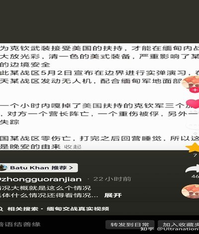 董老师“懂粉”：警惕民粹陷阱