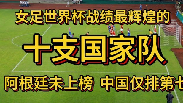 葡体输葡甲球队丢冠后，队长尤尔曼德在更衣室怒斥队友散漫2610