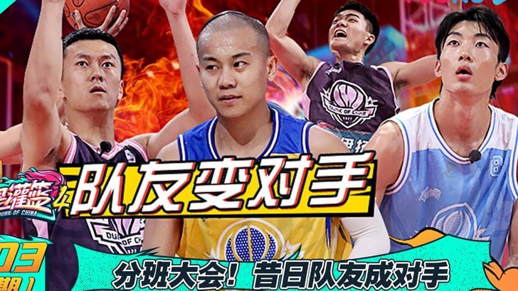 葡体输葡甲球队丢冠后，队长尤尔曼德在更衣室怒斥队友散漫2610