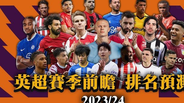 曼联、切尔西：青训逻辑探秘