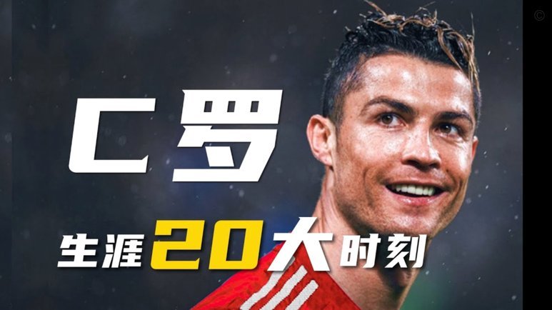 谢尔基当10号？