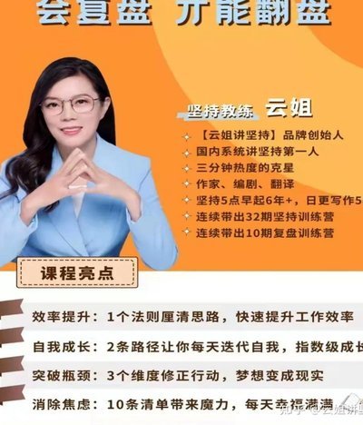 老师复盘：别有用心的教具？