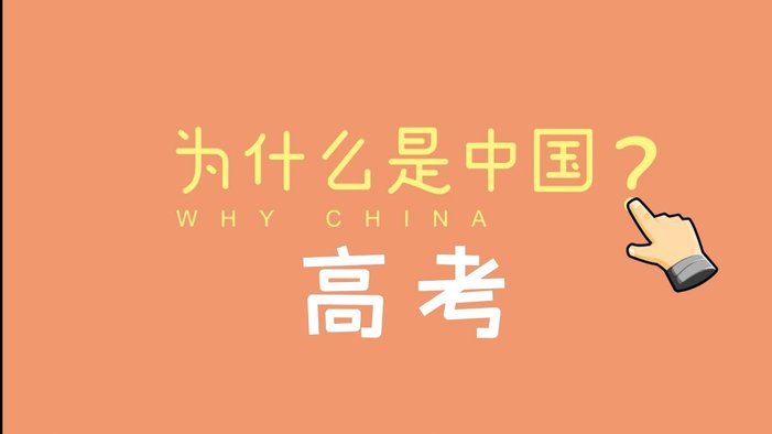 体育“豁免权”：东亚之争