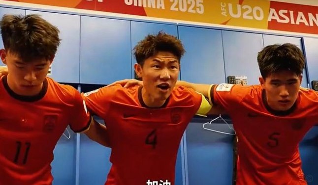 u19赢了去年的亚青亚军，一片冷嘲热讽
