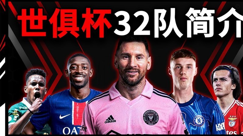 与阿森纳欧冠点球前巴黎小抄细节满满，近三年点球大战不败