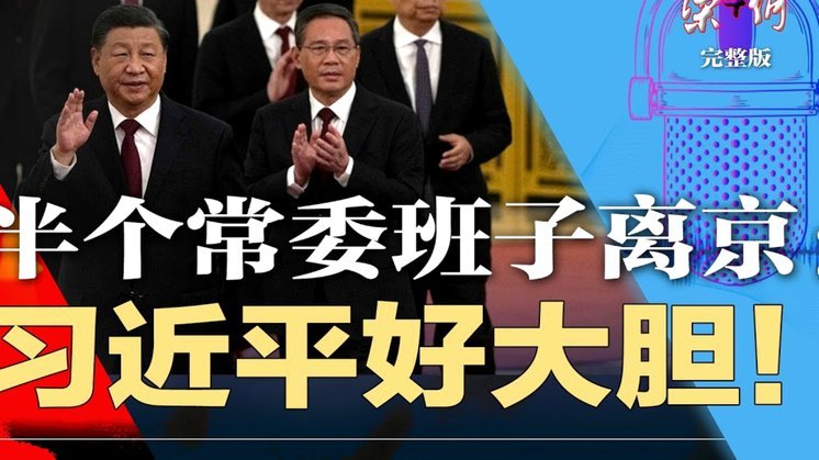 莱比锡总监：迪奥曼德并未向巴黎承诺，