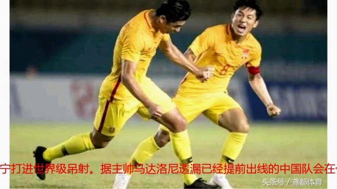 中国U19遭刚果逆转三球败北土伦杯首尝失利滋味