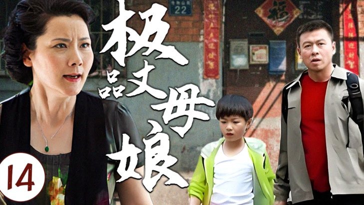 吕母此刻的感受就是：这家孩子上了清华，那家孩子去了浙大，唯独自家的两个孩子在上大专