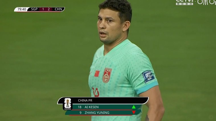 黄嘉辉造点，张玉宁点射破门！国足2-0新加坡