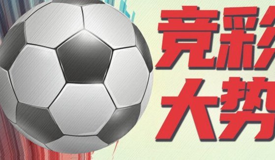 每体：葡萄牙足球界一致认定，B席加盟巴萨将是天作之合