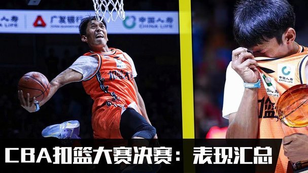 输给的对手争夺欧冠