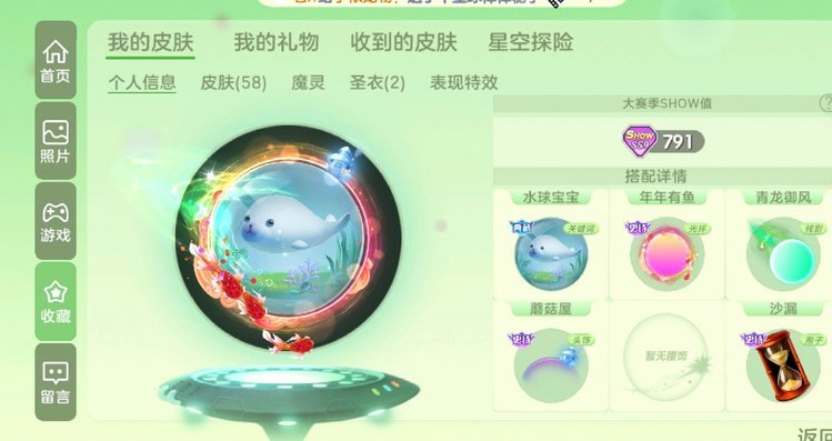 嗨球与小将共舞时代