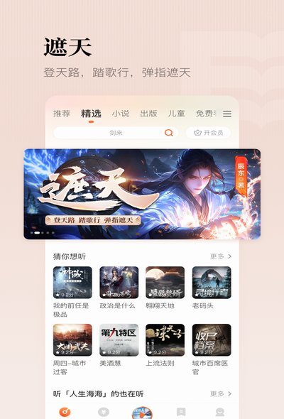听说隔壁韩国电视台因为天价购买世界杯转播权导致破产了？