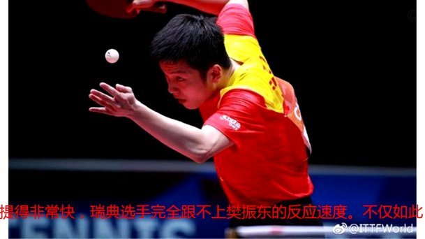 欧洲杯1/16决赛：法国对阵瑞典