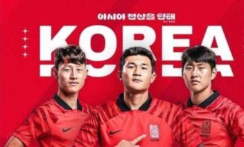 日媒评韩国无缘世界杯32强：“史诗级上上签”沦为噩梦