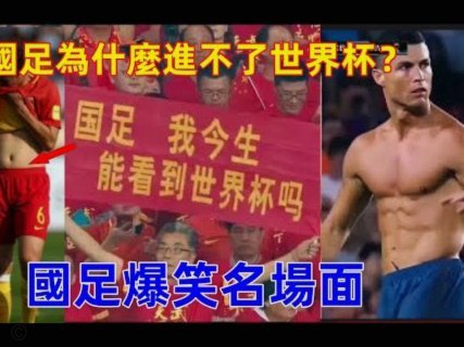 梅西对阵约旦替补打入一球，个人世界杯总进球数达到19球