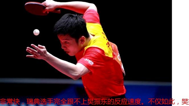 洛塞尔索：梅西3场比赛打入6球，他正在尽情地享受一切