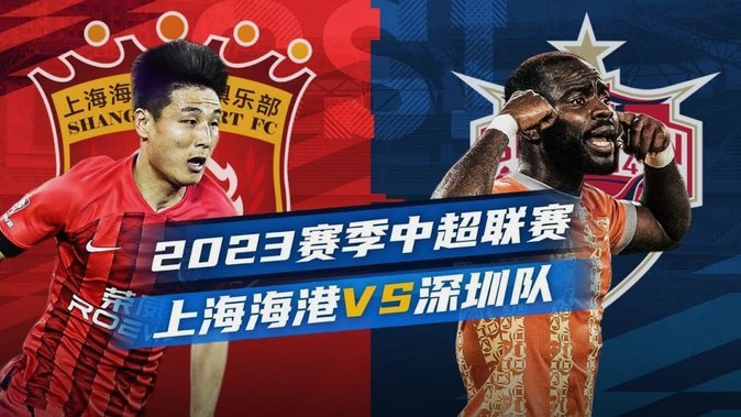 海港力克河南，古斯塔沃平平球