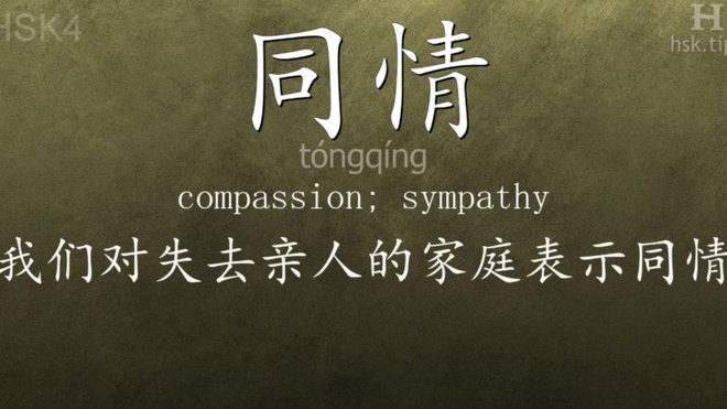 罗斯：给所有人道歉，我们今天在身体对抗上完全处于下风