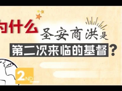 教父对接公权资源 已经木已成舟