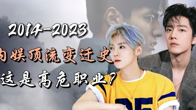 高危教席：已7帅离职，谁将是下一个？