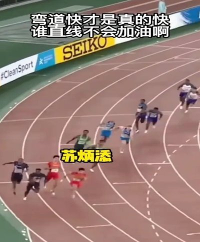 中国足球：兵法智赢新路