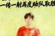 徐州“姆巴佩”：天才少年，职业路远