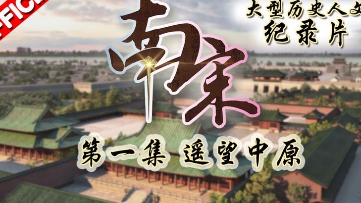跟浙江的合作变成哑弹了？